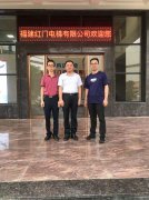 晉江市金融局黨組書(shū)記局長(zhǎng)劉向陽(yáng)來(lái)訪福